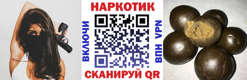 Купить наркотик аптеки Асино Бошки Шишки  Меф  kraken рабочий сайт  ГАШИШ 