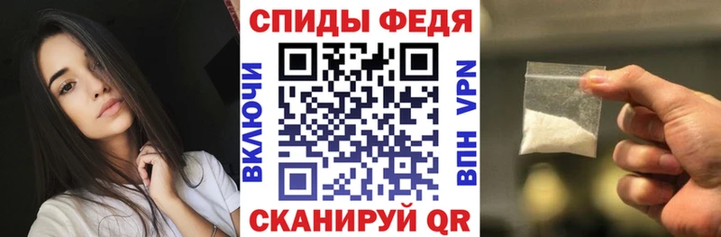 продажа наркотиков Асино Amphetamine Розовый