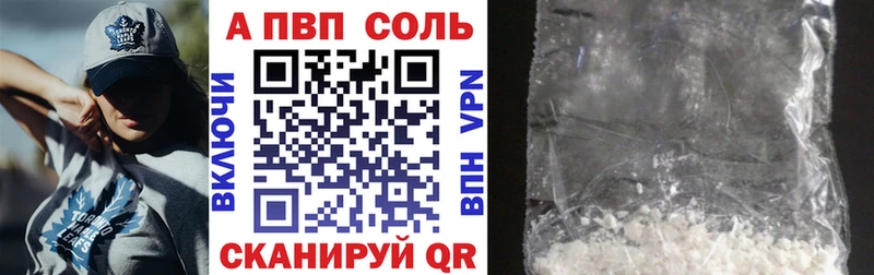Альфа ПВП СК  Асино 