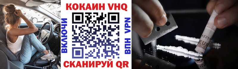 Cocaine 99%  KRAKEN ссылки  Асино 