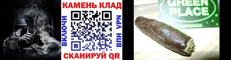 ГАШ Cannabis Асино