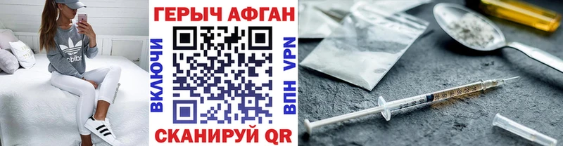 Героин гречка  как найти наркотики  Асино 
