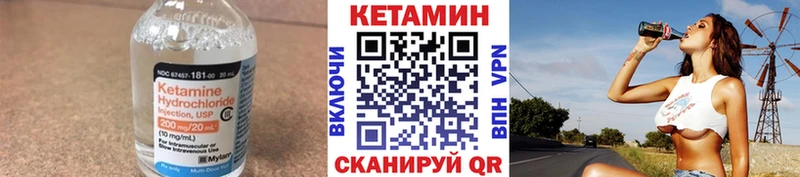 Кетамин ketamine  ОМГ ОМГ ONION  Асино 