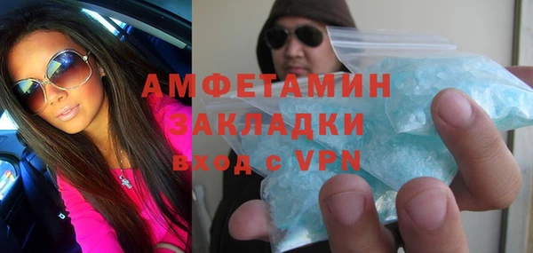 ГАЛЛЮЦИНОГЕННЫЕ ГРИБЫ Алексин