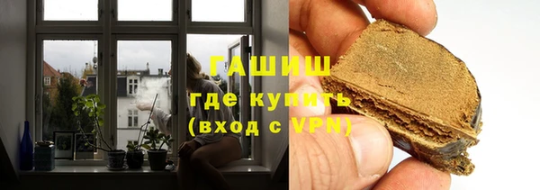 ГАЛЛЮЦИНОГЕННЫЕ ГРИБЫ Алексин