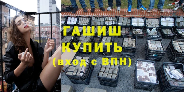 ГАЛЛЮЦИНОГЕННЫЕ ГРИБЫ Алексин