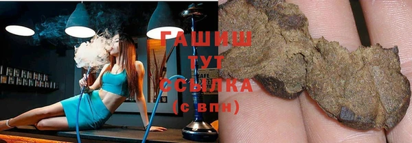 бошки Алексеевка