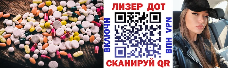 ЛСД экстази кислота  Асино 