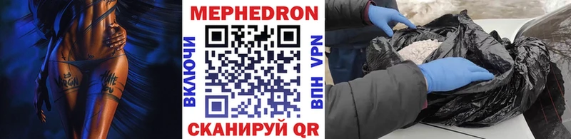 МЕФ VHQ  закладки  Асино 
