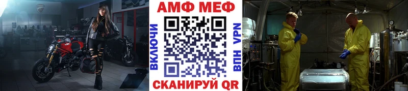 дарк нет телеграм купить Асино Первитин Декстрометамфетамин 99.9%
