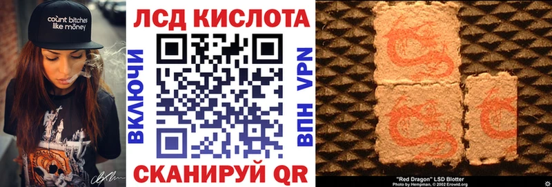 Марки NBOMe 1,5мг kraken вход это наркотические препараты купить сайты Асино