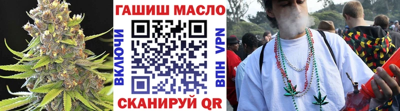 Дистиллят ТГК THC oil  Асино 