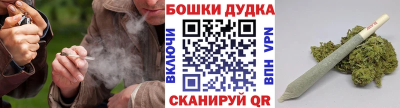 Марихуана THC 21%  МЕГА зеркало  Асино 